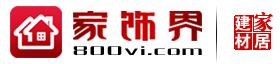 家饰界